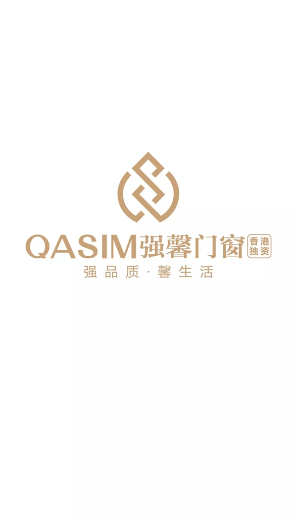 强馨门窗的设计理念