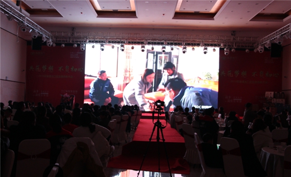 林源木门2019年度年会及表彰大会圆满落幕