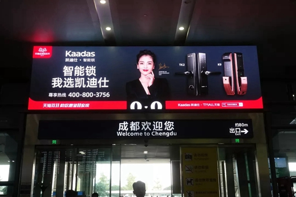 重磅揭晓|智能锁与智能家居经销商大调查“人气十大品牌”得主——凯迪仕! 重磅揭晓|智能锁与智能家居经销商大调查“人气十大品牌”得主——凯迪仕!