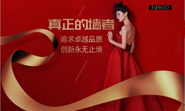 2019-2020墙纸墙布大调查丨恒高墙布角逐影响力十佳品牌，请为我投上一票！
