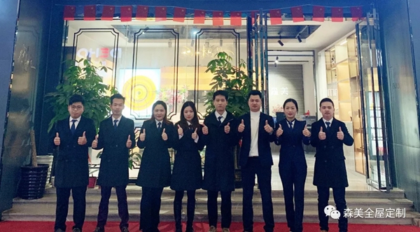 Sammy’s森美全屋定制南宁旗舰店总经理访谈 高品位的生活方式自身属性的探寻与实现
