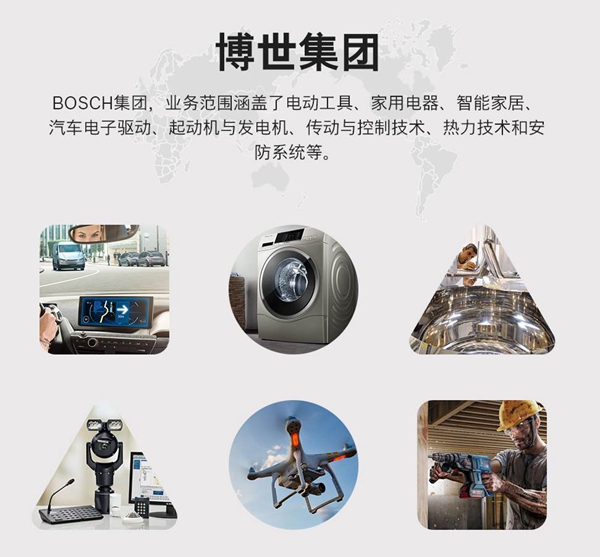 【重磅】博世智能锁荣膺智能锁与智能家居经销商大调查“人气十大品牌” 【重磅】博世智能锁荣膺智能锁与智能家居经销商大调查“人气十大品牌”