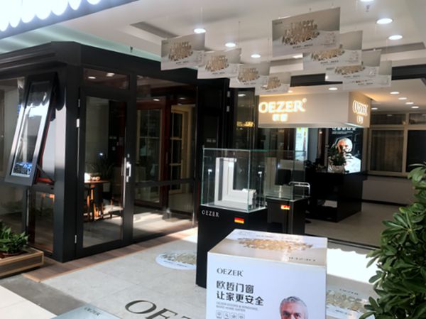 欧哲门窗明星经销商:她与欧哲的一见钟情