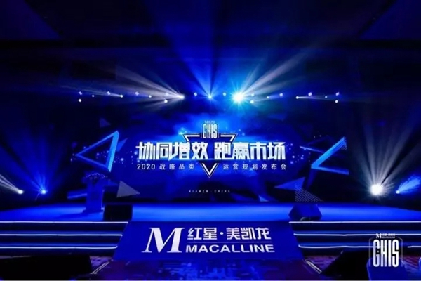 致尚门窗成红星美凯龙门窗品牌计划首批推荐品牌