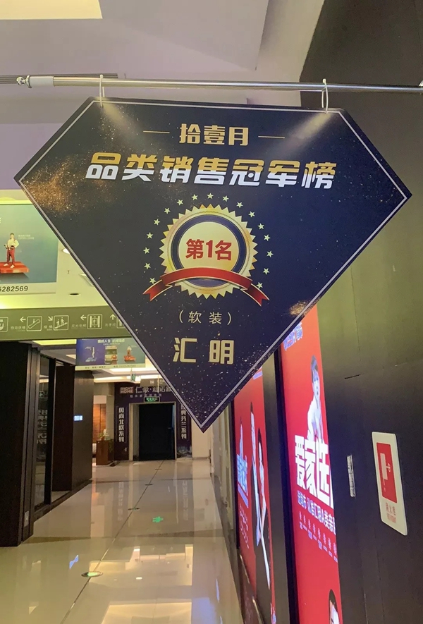 汇明A+墙布凭什么成为众多消费者的首选？