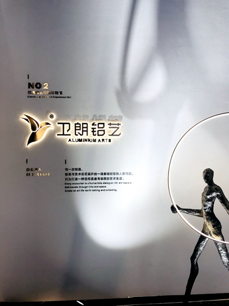广州设计周|朗原集团总经理龙海勇: 家居设计应以人为本