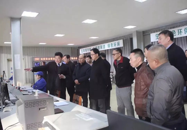 2019中木协木门窗专委会常务副会长扩大会议在湖北荆门拉开帷幕 2019中木协木门窗专委会常务副会长扩大会议在湖北荆门拉开帷幕