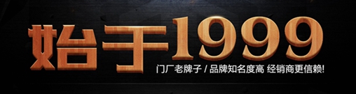 木门整装十佳品牌投票活动火热进行中,请投鸿爵板木定制一票!