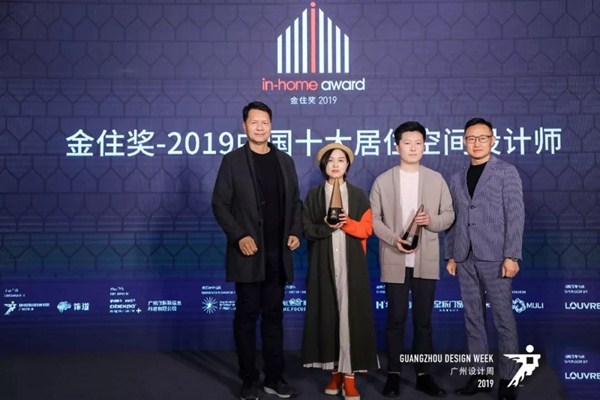 皇派门窗助力广州设计周用有温度的设计点亮美好生活