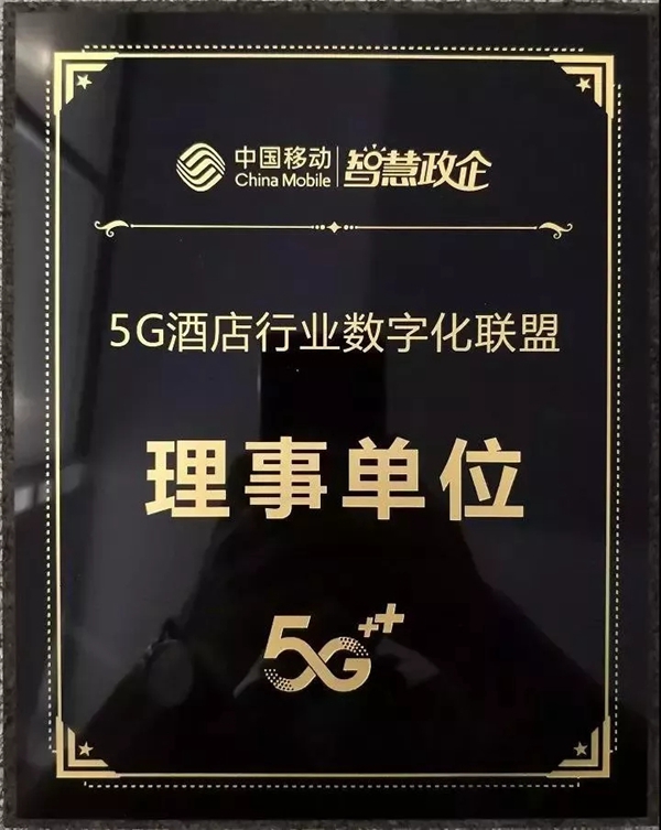  UIOT狂斩10大权威奖项 超级智慧家笑傲智能家居界
