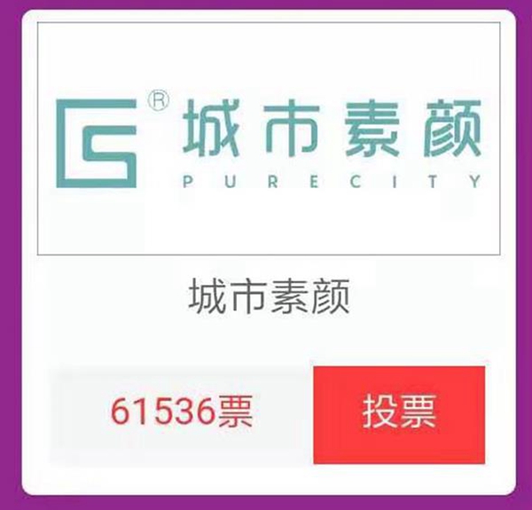 2019-2020墙纸墙布大调查精彩纷呈,今天你为心仪的品牌投票了没?