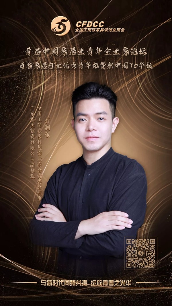这是一封首届中国家居业青年企业家论坛的邀请函 这是一封首届中国家居业青年企业家论坛的邀请函