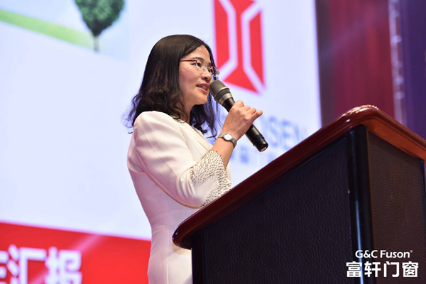 富轩门窗2020年会盛典圆满举办