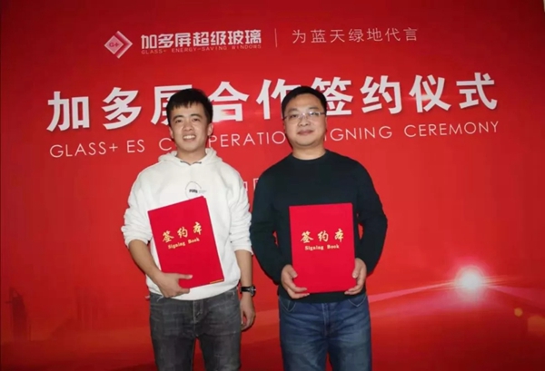 加多屏之家2019年最后一个月中培训划上圆满句号