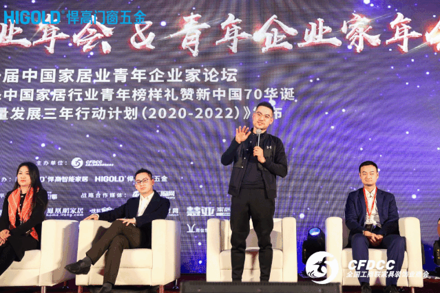“悍高之夜”中国门窗行业年会 唯有创新才是真功夫