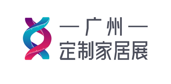 2020年家居展会推荐及时间安排（1-6月）