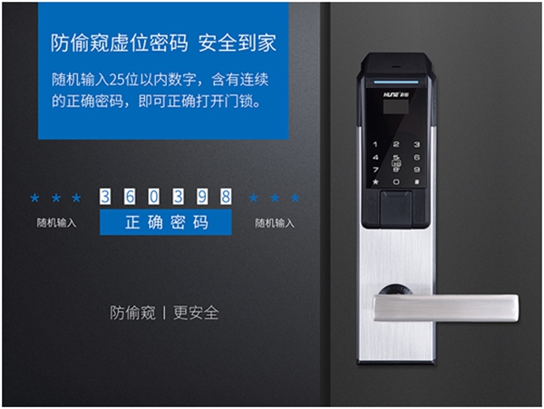 【喜讯】科裕荣膺智能锁与智能家居经销商大调查“投资潜力十大品牌”