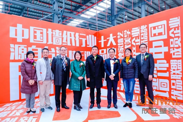 欣旺壁纸集团启东工厂开工盛典暨36周年庆完美收官 欣旺壁纸集团启东工厂开工盛典暨36周年庆完美收官