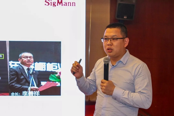 西克曼衣柜2019年度财富峰会成功举办