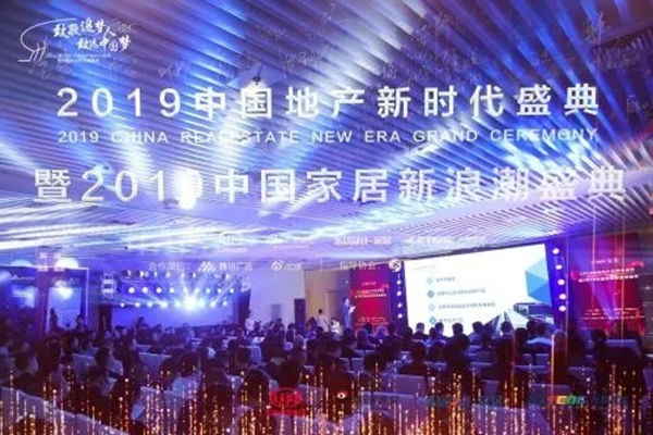 鑫迪木门荣获“2019中国门窗匠心品牌30强”奖项