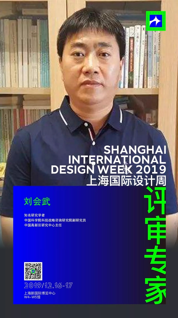 上海国际设计周全明星设计天团阵容 即将闪耀上海滩