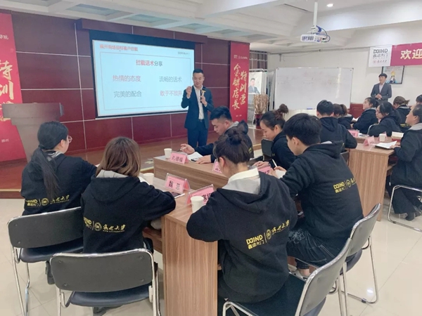 鑫迪木门第九期金牌店长特训营完美收官