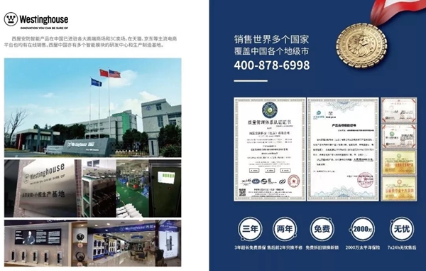 西屋签约新虹联 开辟新起点踏上新征程