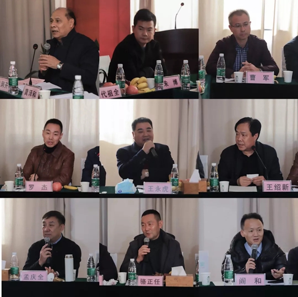 2019中木协木门窗专委会常务副会长扩大会议在湖北荆门拉开帷幕 2019中木协木门窗专委会常务副会长扩大会议在湖北荆门拉开帷幕