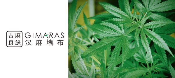 慧亚超级品牌月大牌推荐:吉麻良丝汉麻无缝墙布
