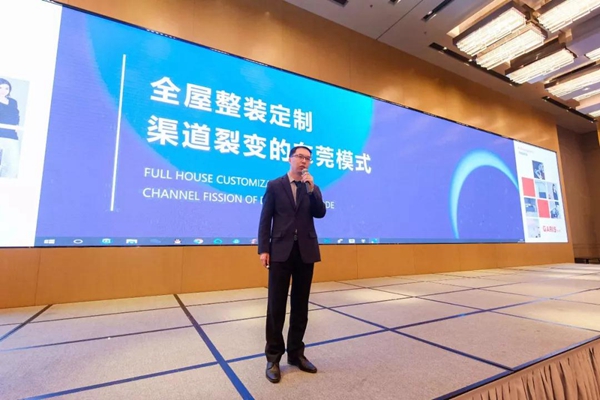 “盛世再发•智创未来”丨广东省橱柜业商会2019年会暨年度颁奖盛典圆满成功 “盛世再发•智创未来”丨广东省橱柜业商会2019年会暨年度颁奖盛典圆满成功