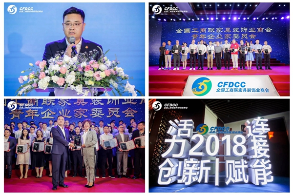 这是一封首届中国家居业青年企业家论坛的邀请函 这是一封首届中国家居业青年企业家论坛的邀请函