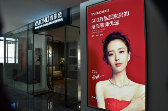 雅琪诺：多品类、品牌化、国产化将是行业趋势   
