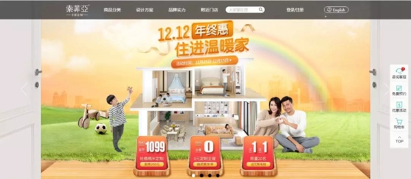 年底交锋 直击欧派家居 索菲亚 尚品宅配 维意 志邦家居 金牌厨柜 皮阿诺 好莱客 我乐家居等上市公司营销策略与促销优惠方案