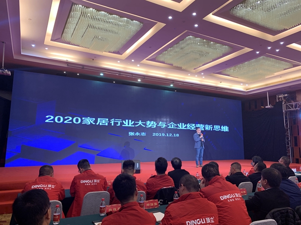 “共创共赢共享”顶立2019年度经销商大会完美结束