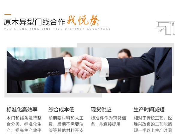 悦馨钜惠来袭 慧亚超级品牌月震撼开启