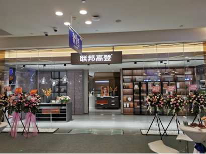 联邦高登杨林平:专注产品创新设计,破局同质化竞争