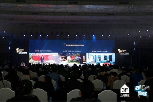 解码行业新风向，家居产业链迎来2020“聚变”