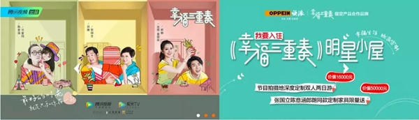年底交锋 直击欧派家居 索菲亚 尚品宅配 维意 志邦家居 金牌厨柜 皮阿诺 好莱客 我乐家居等上市公司营销策略与促销优惠方案