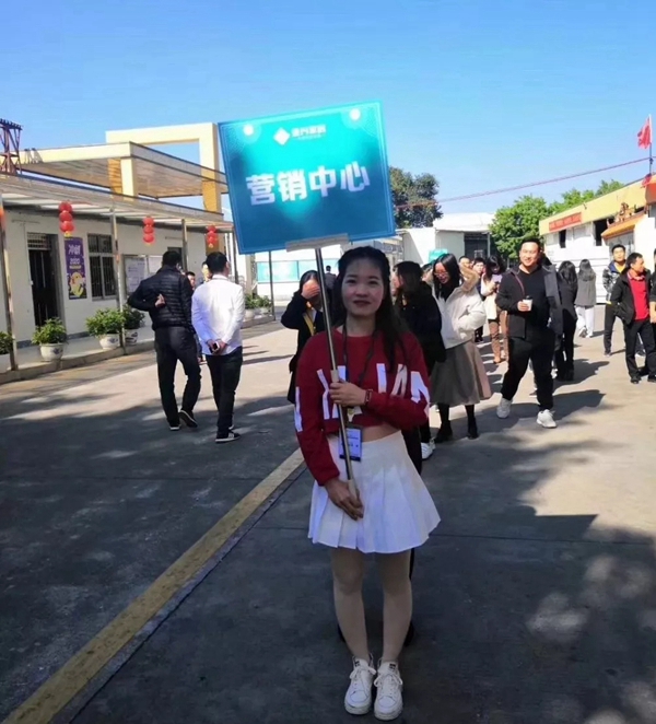 亚丹家居第三届职工运动会在广州总部公司圆满举行