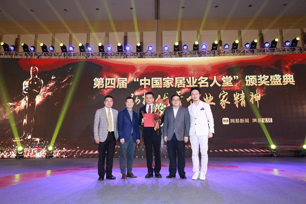 DTC东泰之夜 2019中国家居业领军企业家年会隆重召开