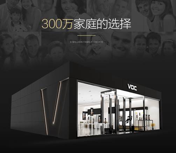 荣膺盛誉|VOC智能门锁喜获智能锁与智能家居经销商大调查“人气十大品牌” 荣膺盛誉|VOC智能门锁喜获智能锁与智能家居经销商大调查“人气十大品牌”