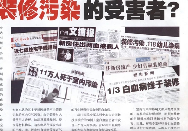 德派克铝合金健康橱柜 环保零甲醛