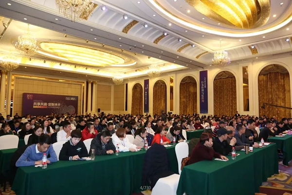 开心木门、奢范定制家居2019年度全国营销峰会圆满结束