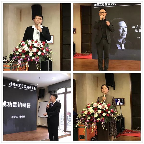 莱茵艾格家居携行业黑马 赢财富未来财富峰会圆满结束 莱茵艾格家居携行业黑马 赢财富未来财富峰会圆满结束