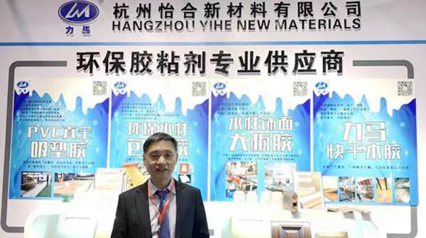 家居人的饕餮盛宴|2019年中国定制家居供应链微洽展完美收官