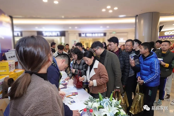 易高家居携手陈志朋助力红星美凯龙四里河旗舰店盛大开业 易高家居携手陈志朋助力红星美凯龙四里河旗舰店盛大开业