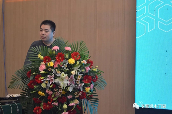 滨鹰铝木门窗2019年度经销商年会暨2020年度财富峰会圆满结束
