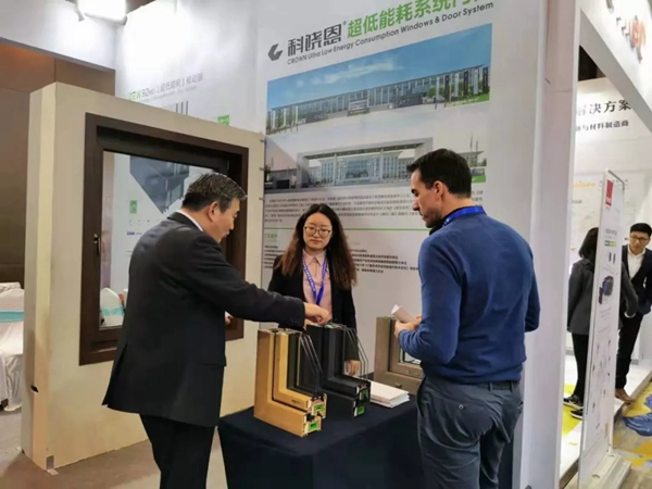 科饶恩超低能耗系统门窗 亮相第六届全国近零能耗建筑大会