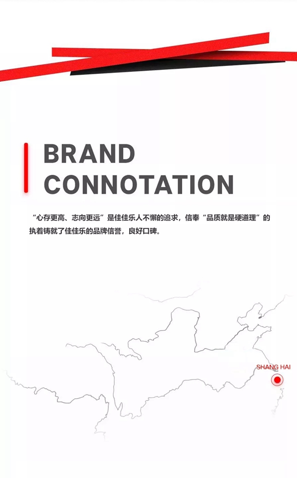 佳佳乐地板用日夜打磨的匠心传递大师的技艺与真诚