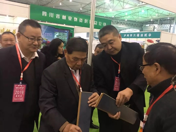 升达地板荣获“2019中国西部林业产业博览会金奖”
